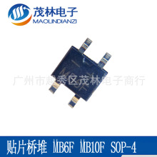 ��Ƭ�Ŷ� MB6S/MB10S MB6F MB10F ����С�Ŷ� ��ѹ1000V��