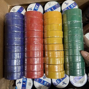 Electrical tape insulation tape electrical black tape flame retardant electrical PVC tape random hair