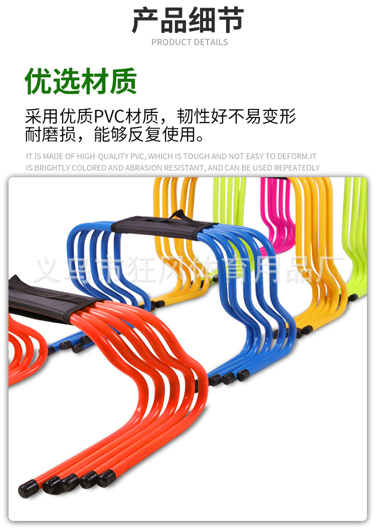 跨栏_04.jpg