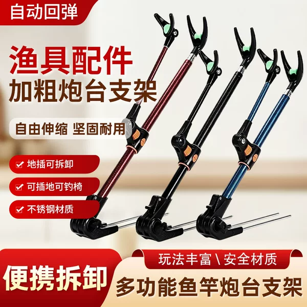 Stainless steel thickened fishing rod holder dual-purpose fishing stand, ground-mounted fishing pole holder, fishing supplies wholesale