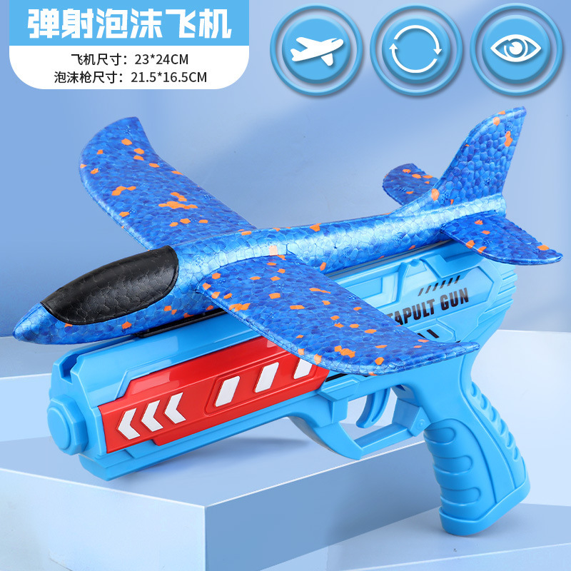 Blue gun ordinary model