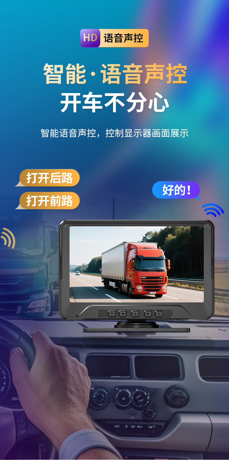 Ultra-clear 1080p truck driving recorder HD driving double lens front and rear double road cart reversing image