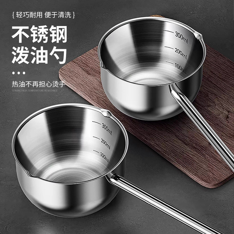 Stainless Steel Oil Pouring Spoon Wholesale, Long Handle Oil Pouring Pot, Kitchen Household Small Pot, Manufacturer Wholesale Small Spoon Customization