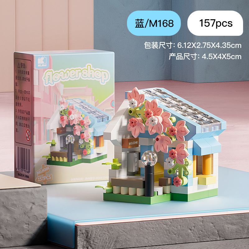 M168-Sunshine Garden 157 PCS