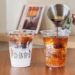 Net red INS wind milk tea cup disposable coffee cup ice powder packing cup PET transparent cold drink cup plastic cup commercial