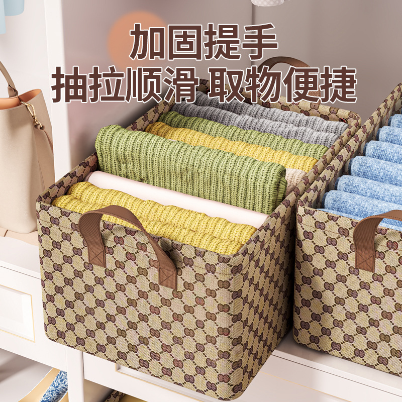Large-Capacity Storage Box for Clothes and Jeans Storage Box Storage Artifact Storage Basket Home Dormitory Wardrobe Storage