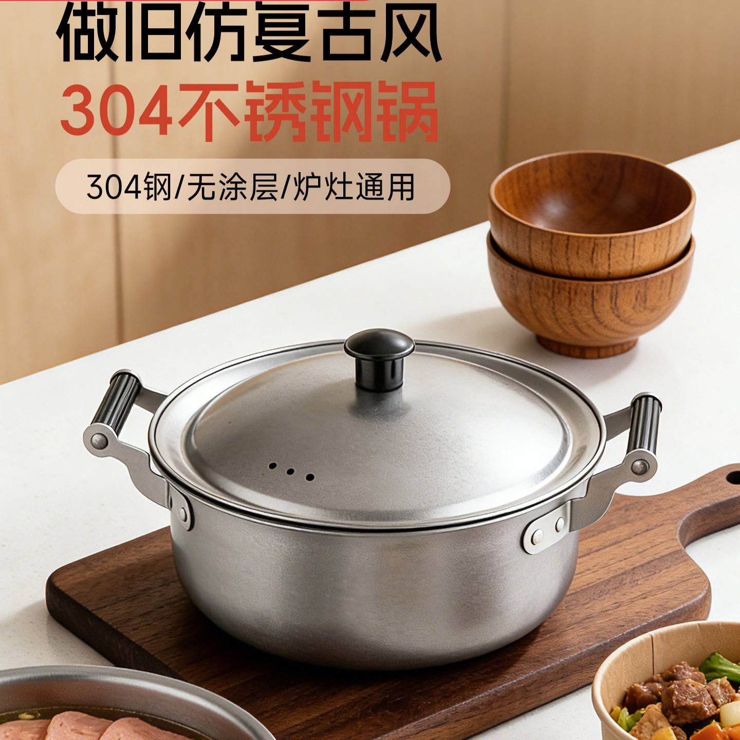 Vintage-Style 304 Stainless Steel Soup Pot, Retro Double-Handle Cooking Pot, Small Pot for One-Person Instant Noodle Cooking, Specifically for Cooking Noodles