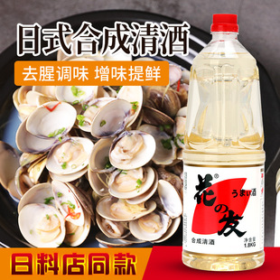 ��֮�l�ϳ����1.8kg��ʽ�Ͼƺ��r��˾�{ζ���ձ�����ȥ���Ͼ�6ƿ