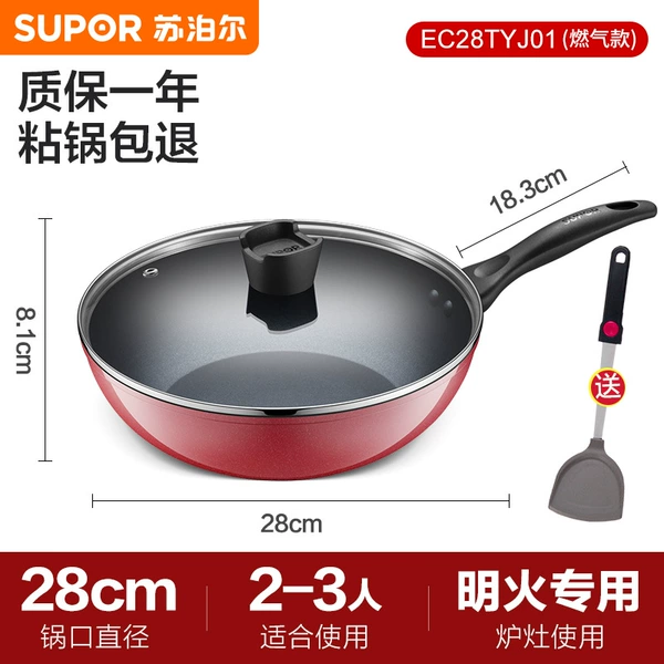 28cm 〖Gas model〗+pot lid+spatula