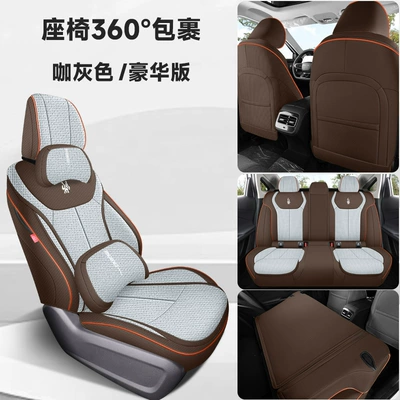 Four Seasons Pad – cushion breathable seat cover cushion - coffee-gray-deluxe-edition-mwg-made-airize-8