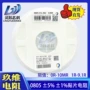 smd工控片式0805电阻