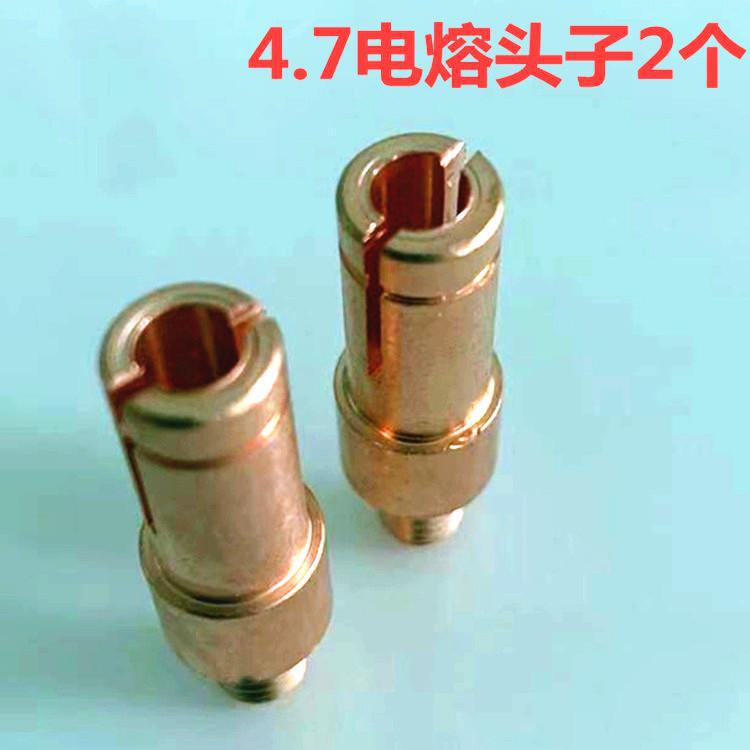 Jushengyuan Electric Melting Welding Machine Copper Head Mother-in-law Brass Head Connector Pe Pipe Hot Melt Butt Welding Machine Accessories Parts Copper Electric