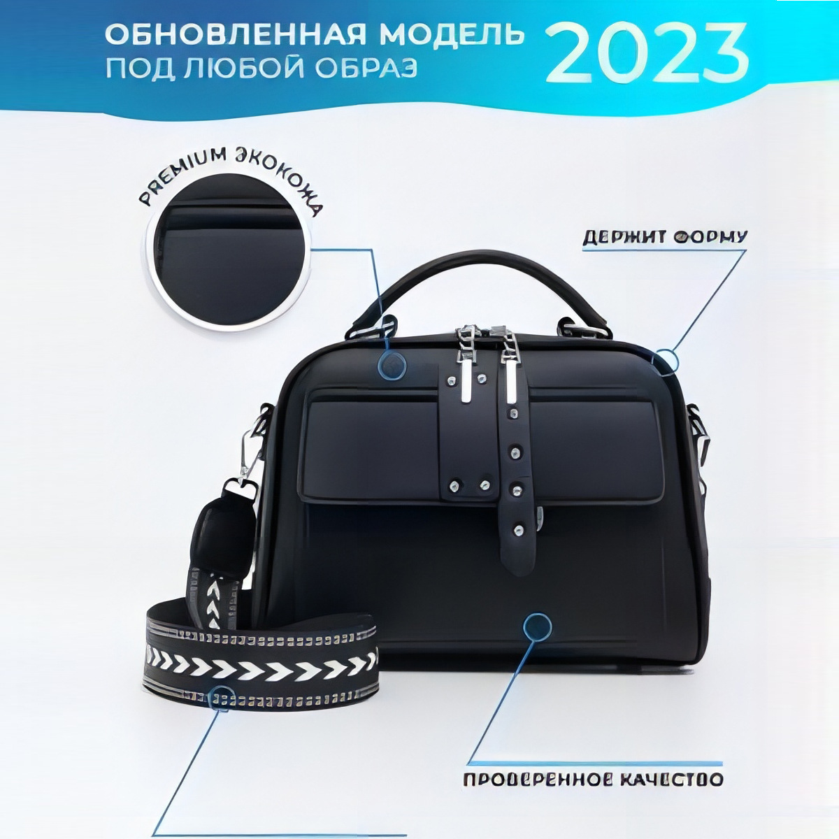 Borse da donna, nuovi modelli sul mercato, borse a tracolla alla moda e di tendenza, di grande capienza, indossabili a tracolla, borse classiche da indossare tutti i giorni._voghion.com