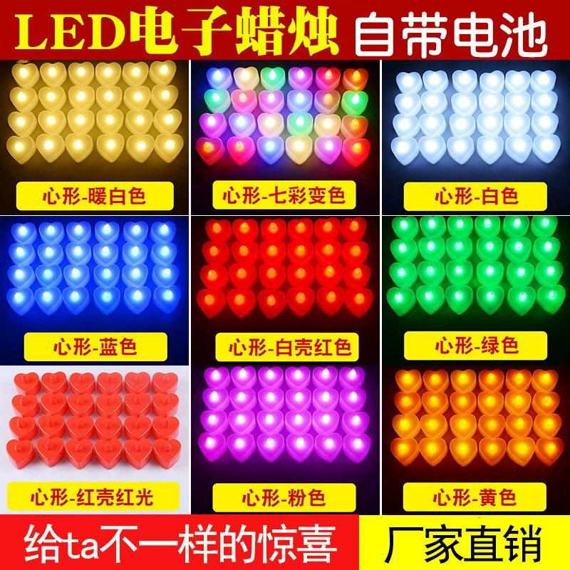 Фабрика прямые поставки светодиодная Электронная свеча лампа креативное украшение день рождения романтическое Ухаживание исповедь предложение в форме сердца маленькая свеча