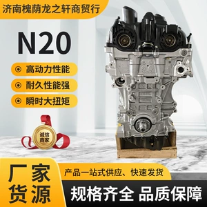 BMW N20 N52 N55 seriyası üçün yeni orijinal zavod mühərrikləri