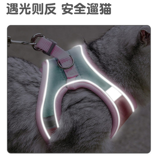 Cat Traction Rope Vest Reflective Anti-break Free Walking Cat Rope Mesh Breathable Pet Chest Strap in stock Wholesale