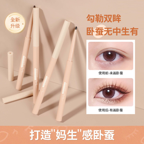 bvg eyeliner gel pen waterproof and oil-proof non-smudge makeup eyeliner liquid pen wholesale lying silkworm pen ultra-fine eyeliner pen