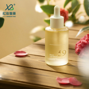 Spot simple style essence bottle 30ml glass bottle 50ml essential oil dropper bottle wholesale