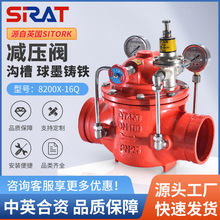 G200X-16ϲʽpy{ȌʽyԁˮйyDN65 100 200