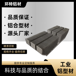 LED·���X��ɢ���������X�Ͳ�ɢ��Ƭ�X�Ͻ�CNC��ӹ�ꖘO����