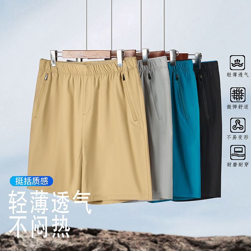 Summer Men's Casual Shorts, Anti-Wrinkle, Wear-Resistant, Easy-Care Sports Pants, Lightweight, Breathable, Loose and Cool, Three-Quarter Pants