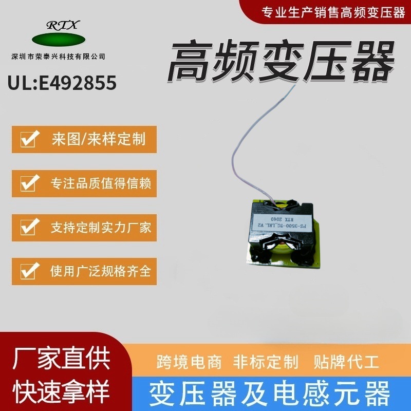 变压器3500A-3
