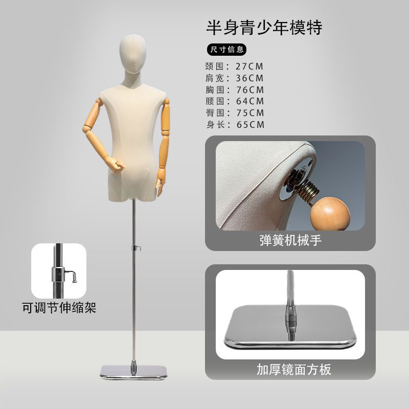 Modelos coreanos, accesorios, tiendas de ropa de Dato 's, pantallas de ropa de busto para jóvenes, pantallas de modelos de ropa de hombres y mujeres image 17