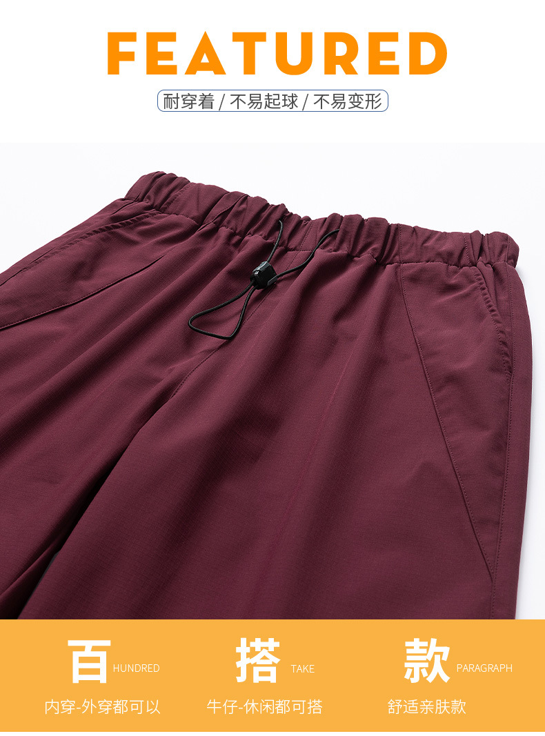 户外冲锋裤 (4).jpg