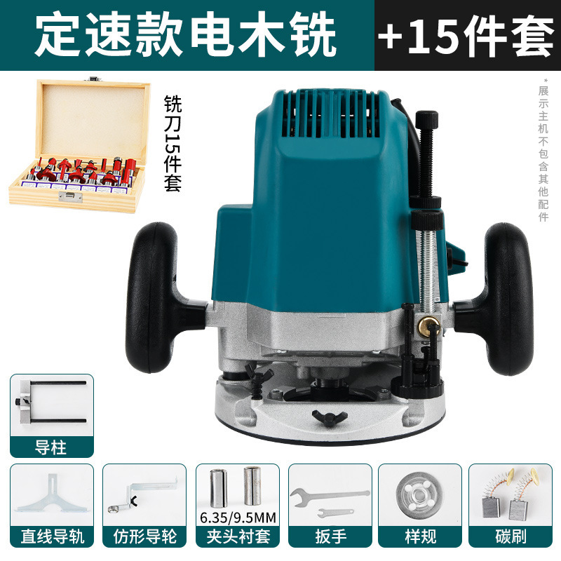 電気木フライス多機能ほぞを開けて家庭用電気トリミング機木工工業級彫刻機溝開け機大どら機をロックします。|undefined