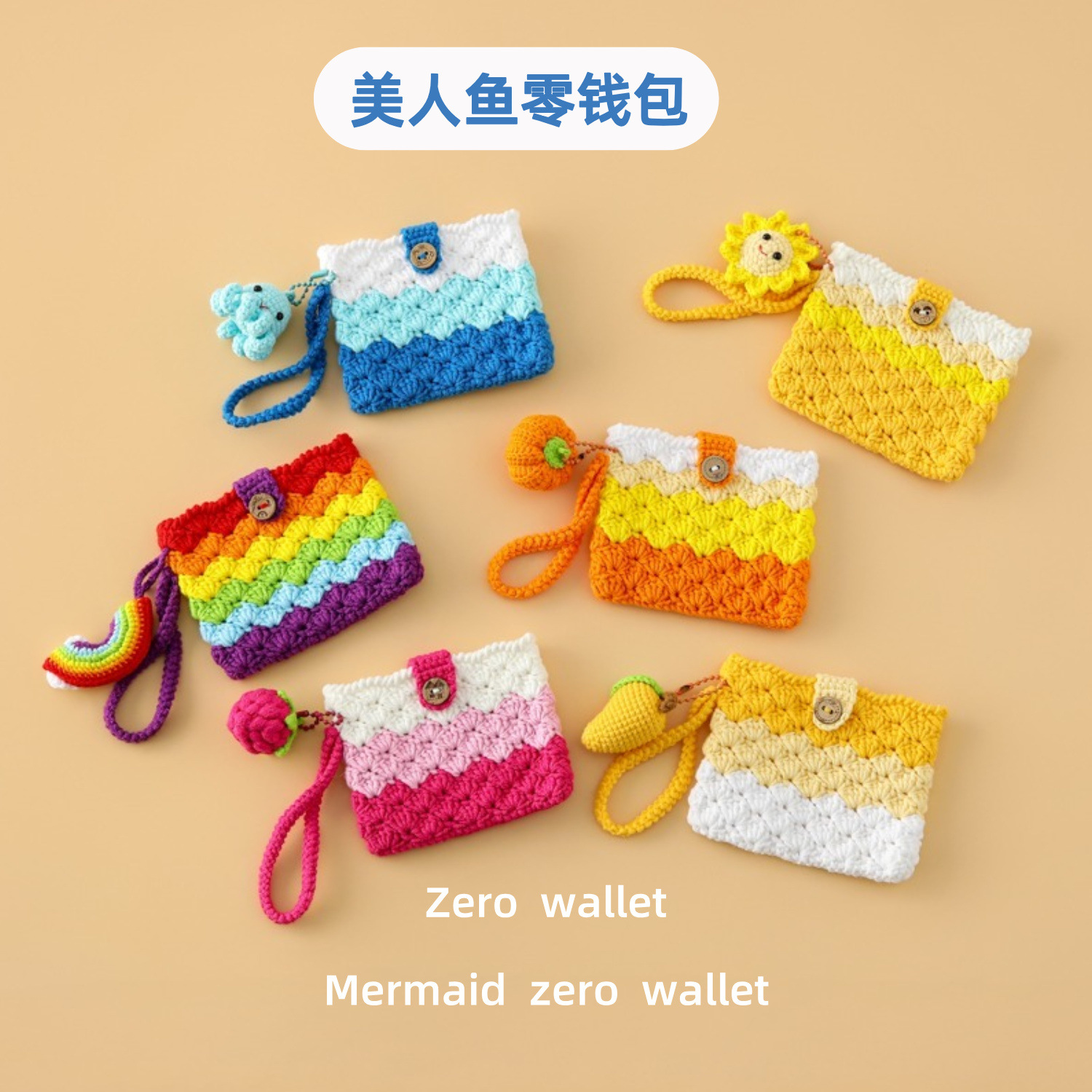 Coin Purse