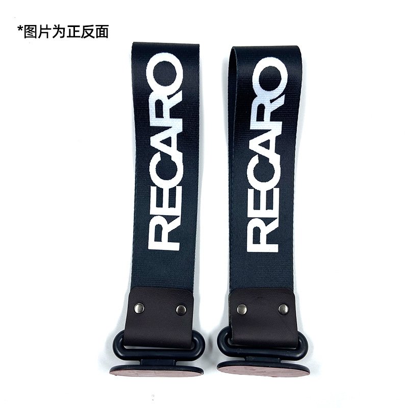 Trailer rope/net/strap: Qìchē Strap Bumper Decor - recaro