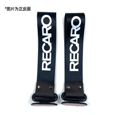 Trailer rope/net/strap: belt insurance front bumper lip - recaro