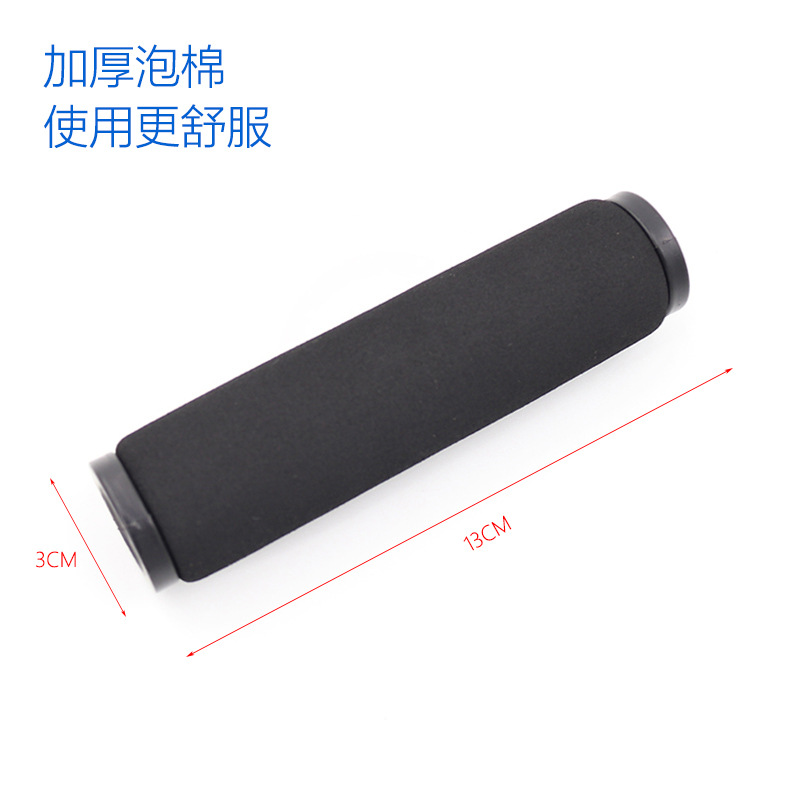泡棉手柄