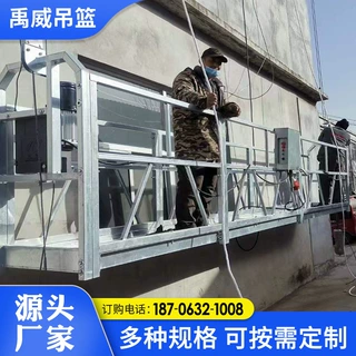 外墙装修升降吊篮 高速路桥梁护栏建筑施工吊篮设备高空作业吊篮