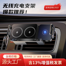 新款折叠屏车载手机支架无线快充汽车内饰通用无线充手机汽车用品