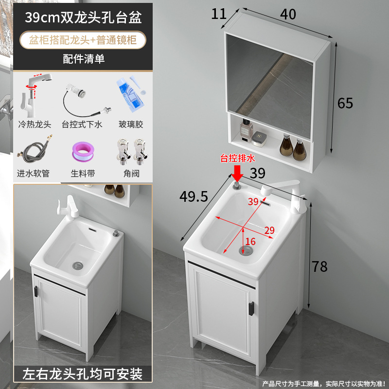 40 grifo doble cuenca + todo incluido gabinete blanco + grifo de elevación blanco