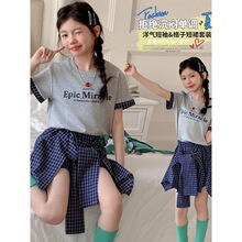 Ůͯ�ļ��������b2026���b�¿�Ů��ͯ���r��T������ȹѝ�ɼ���