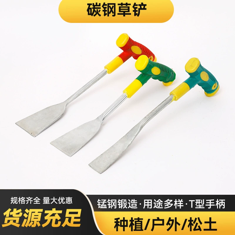 Оптовая продажа лопаты для травы из углеродистой стали, сельскохозяйственного инструмента для копания диких овощей и прополки, лопаты для копания чеснока, лопаты для копания корней и пересадки рассады, лопаты для травы, лопаты для посадки цветов.