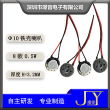 10MMF8W0.5W̥ęzyxOPAI߶C