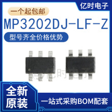 ԭ�b��Ʒ �NƬ MP3202DJ-LF-Z ���bSOT-23-6 LED��������ICоƬ