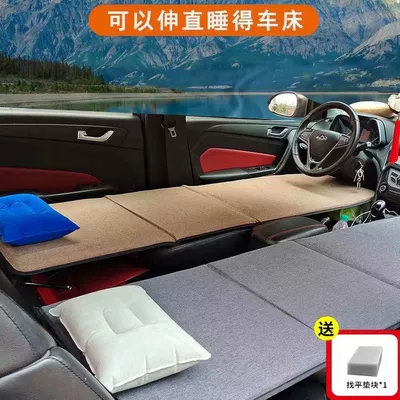 Be Tilted to Make a Bed, Foldable – Other Automotive Interior Supplies - includes-spacer-70-off-cotton-brown