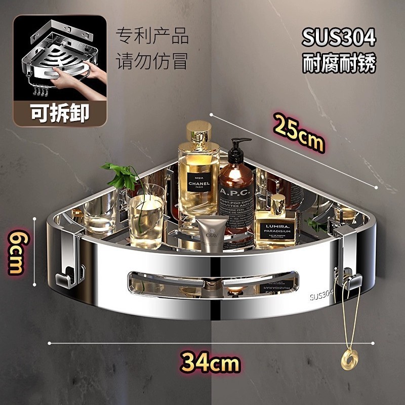 304不锈钢浴室置物架加大加厚免打孔卫生间转角三角架厕所三角篮|undefined