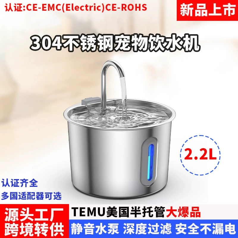 Диспенсер для воды для домашних животных, поилка для кошек и собак из нержавеющей стали, автоматический циркуляционный диспенсер для воды для кошек, сепаратор грязи, без протечек