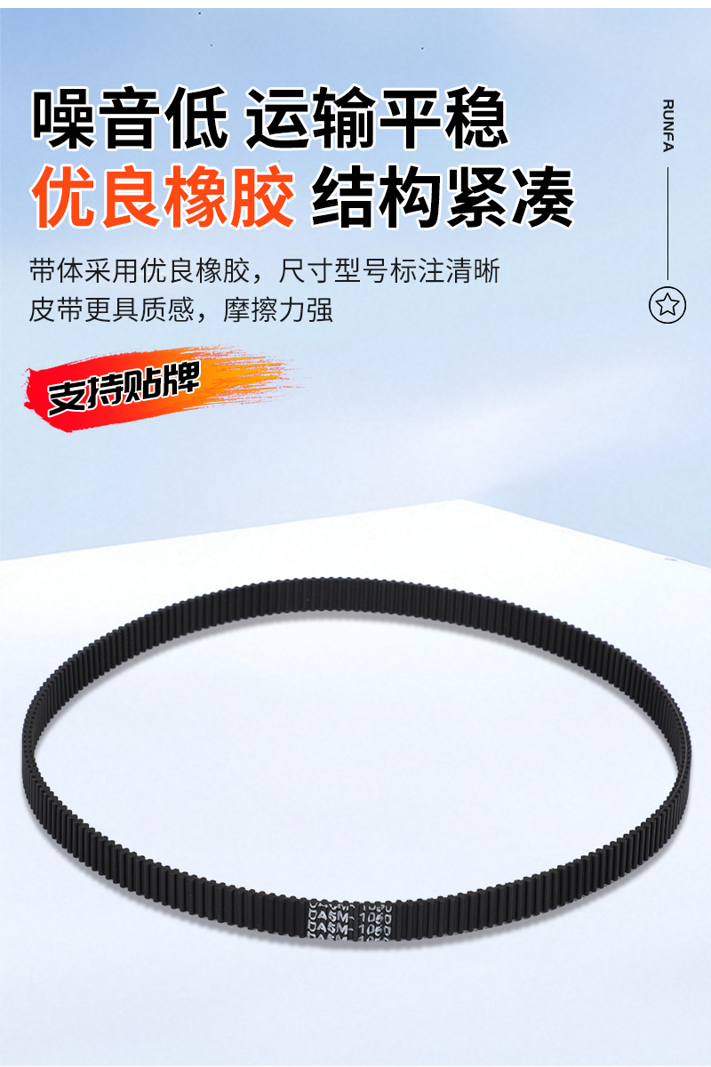 Double-sided toothed rubber timing belt, thickened for packaging machinery, mask machine industrial belt, H-type double-sided rubber transmission belt