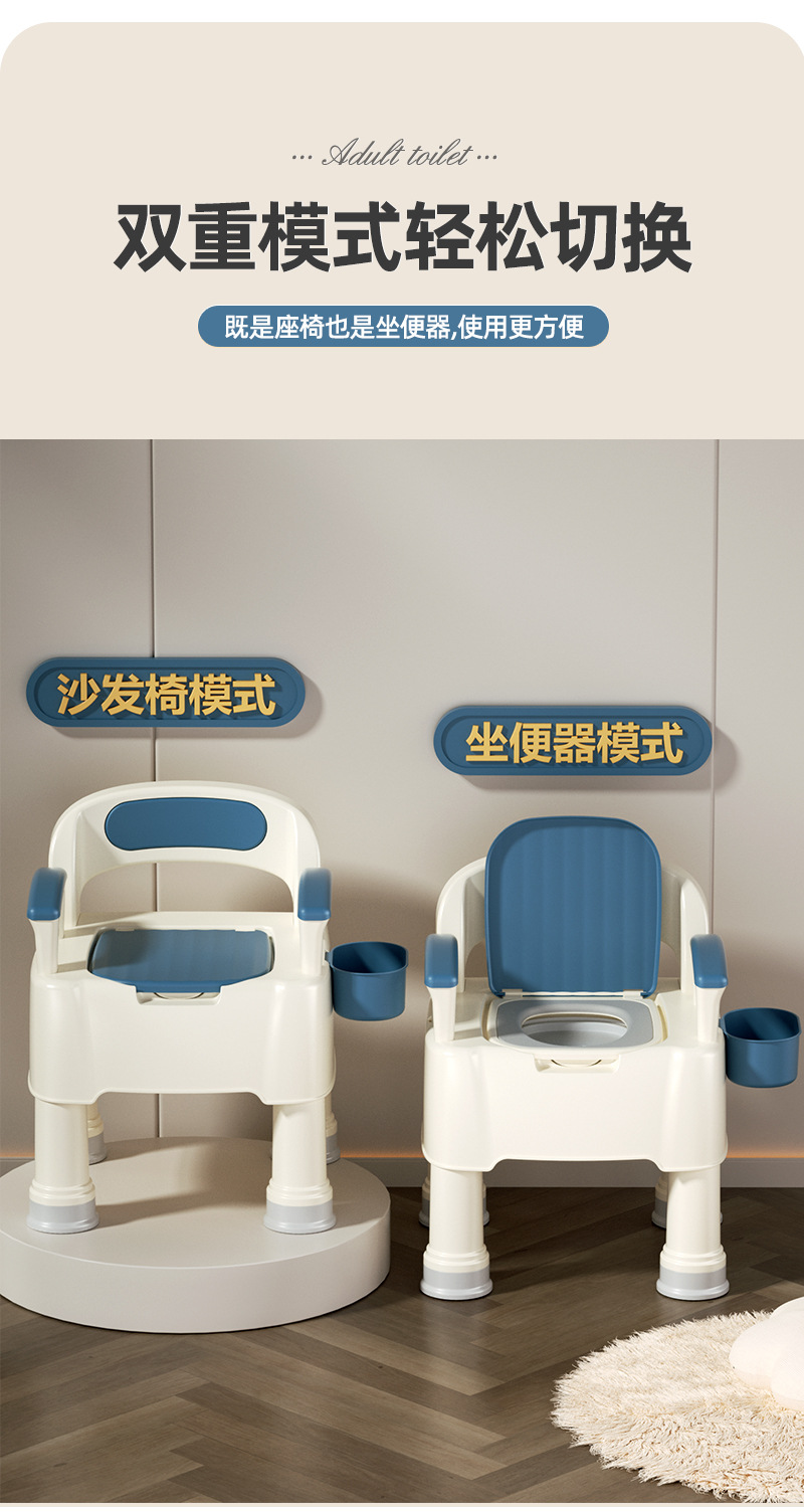 成人马桶_03.jpg