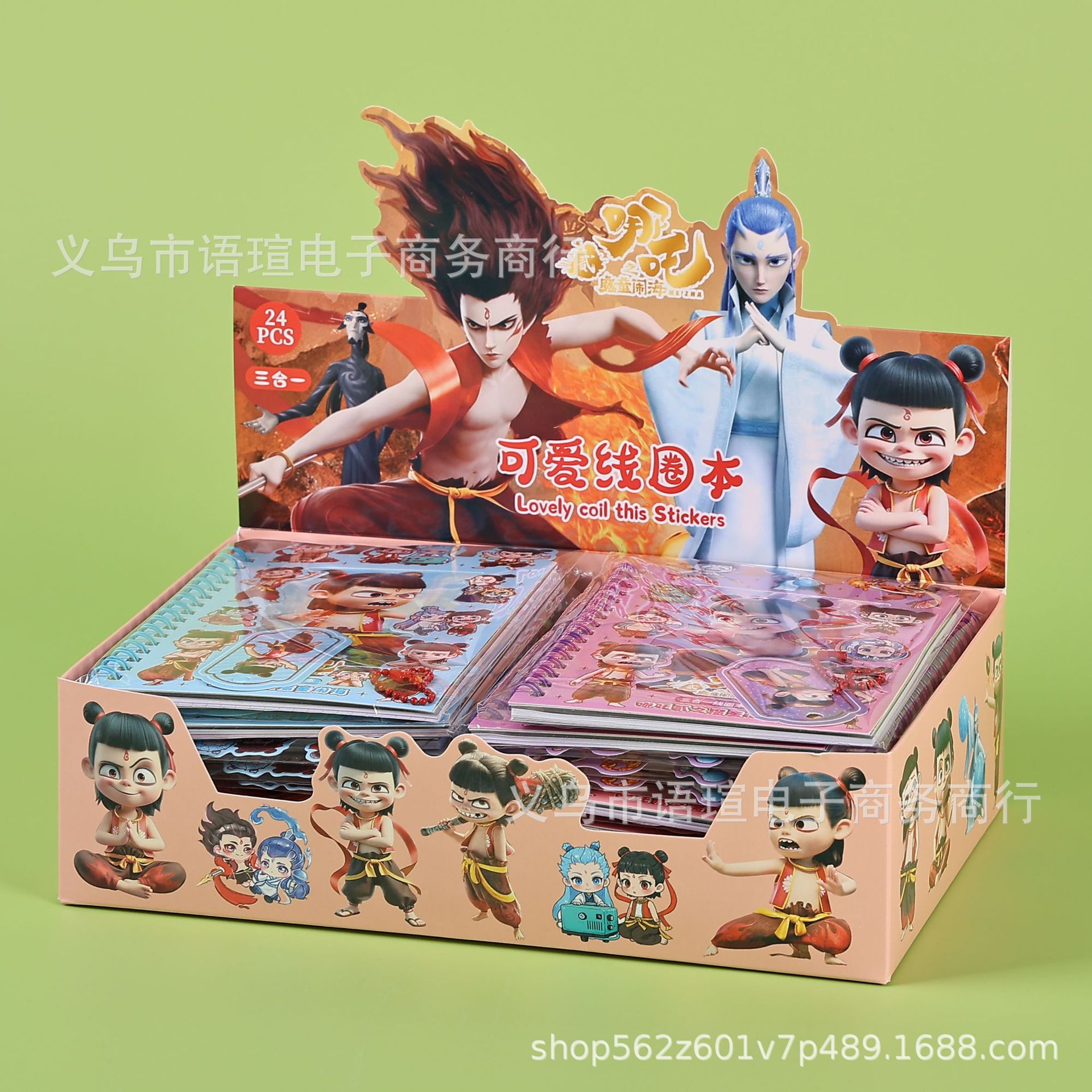 さつまいもシリーズかわいい手帳三合一線巻本27枚素材本24入箱入り手帳素材貼り