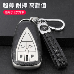 適用長安cs75plus逸動鑰匙套cs55plus歐尚x5x7包unit殼cs35plus扣
