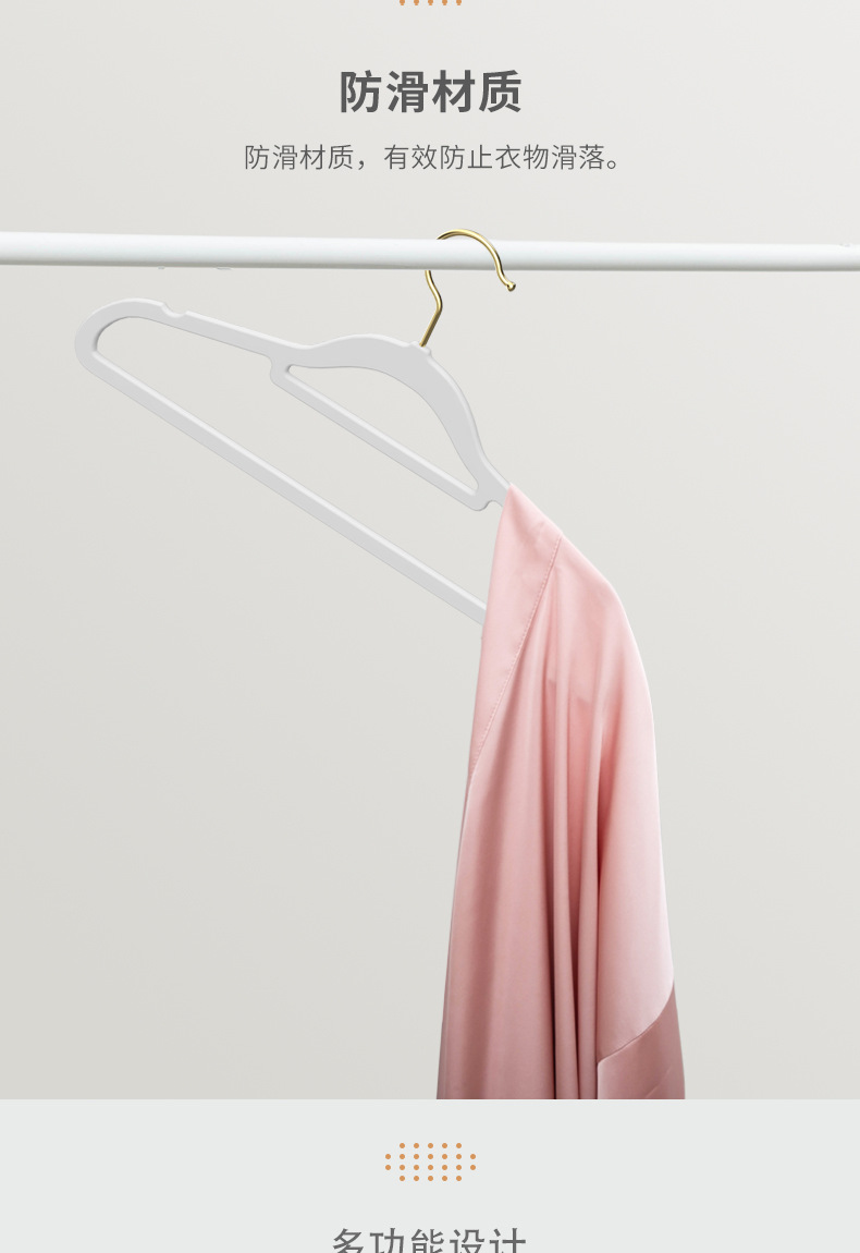 橡胶漆衣架详情页(1)_06