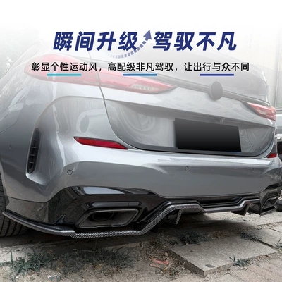 2020-2024, rear lip spoiler, Spoiler