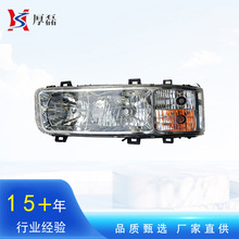 重汽斯太尔金王子前大灯总成右整体式WG9125720002驾驶室右前照灯